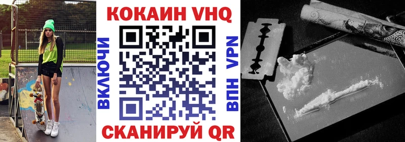 Купить закладку A-PVP Cocaine Меф Codein ГАШ Каннабис Калязин