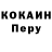 Кодеин Purple Drank Lesly Ann