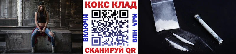 Купить закладки  Калязин  Cocaine Columbia 
