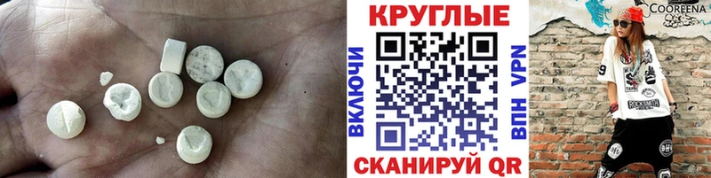 Купить где  Калязин  Ecstasy Cube 