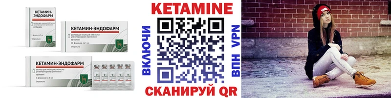 Купить Калязин КЕТАМИН ketamine