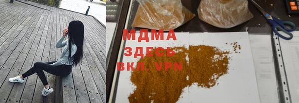 синтетический гашиш Заволжск