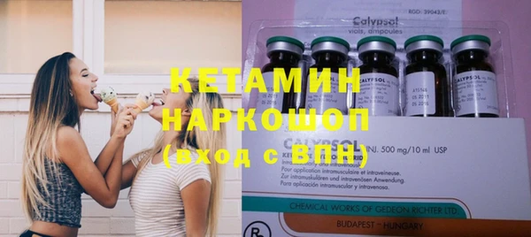 ГАЛЛЮЦИНОГЕННЫЕ ГРИБЫ Елабуга