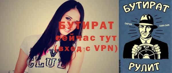 винт Заволжье