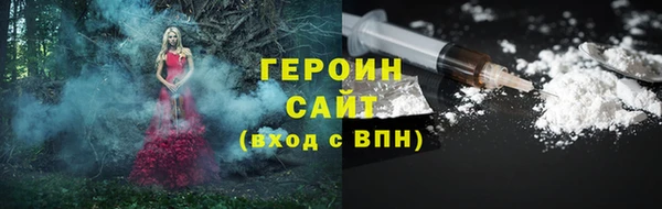винт Заволжье