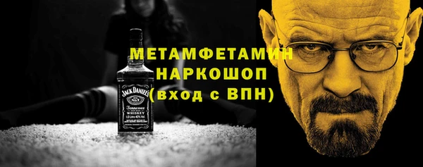 синтетический гашиш Заволжск