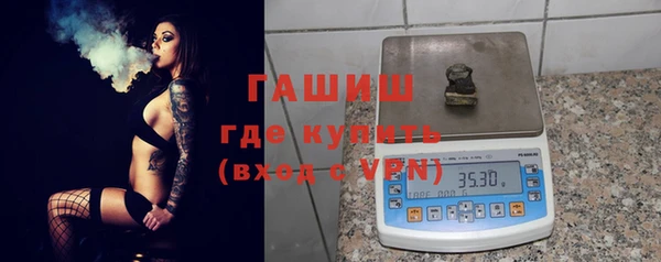 синтетический гашиш Заволжск