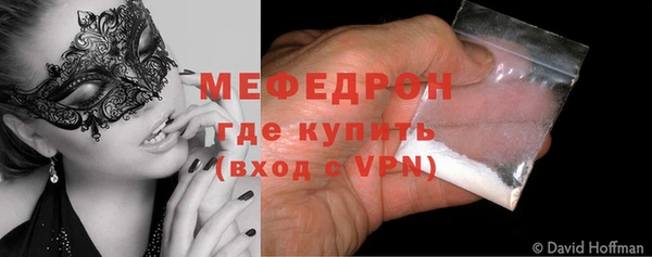 соль ск Заводоуковск