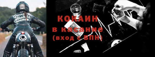 не бодяженный Елизово