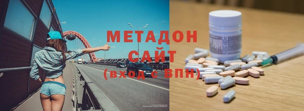соль ск Заводоуковск