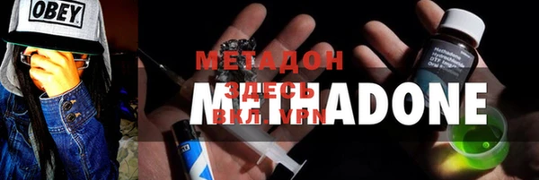 ГАЛЛЮЦИНОГЕННЫЕ ГРИБЫ Елабуга