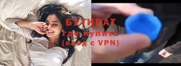 ГАЛЛЮЦИНОГЕННЫЕ ГРИБЫ Елабуга