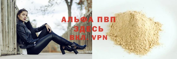соль ск Заводоуковск