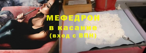 соль ск Заводоуковск