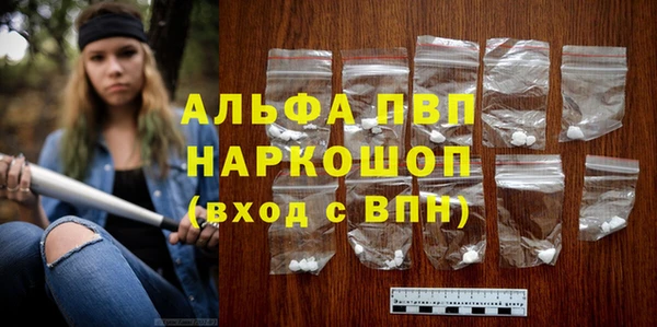 соль ск Заводоуковск