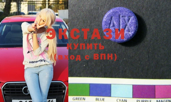 трава Ельня