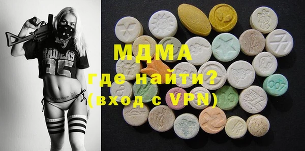 синтетический гашиш Заволжск