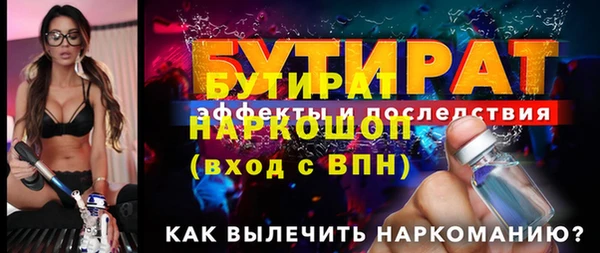 трава Ельня
