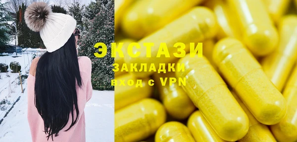 трава Ельня