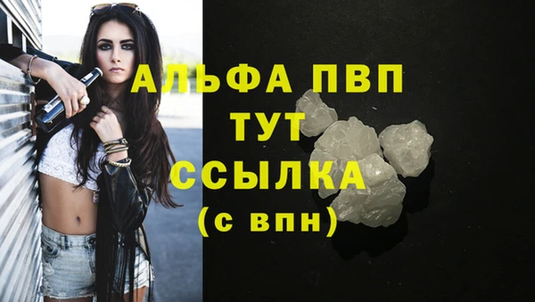синтетический гашиш Заволжск
