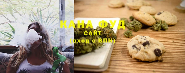 синтетический гашиш Заволжск