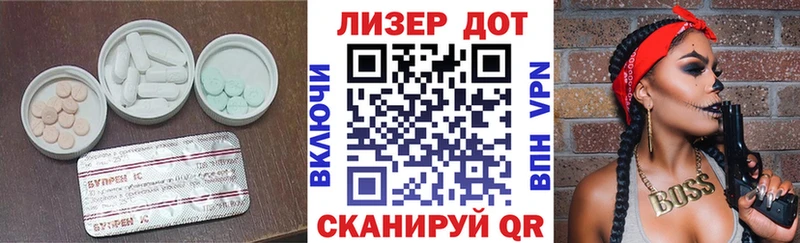 Купить закладки Калязин ЛСД экстази кислота