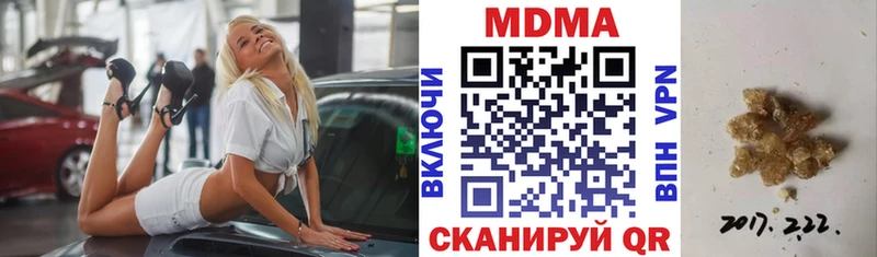 MDMA VHQ  Купить закладки  Калязин 