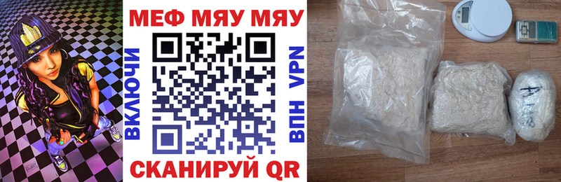 Купить где  Калязин  Меф mephedrone 