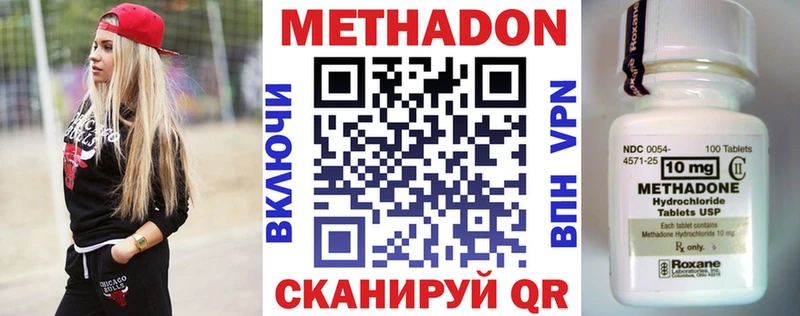 МЕТАДОН белоснежный  Купить где  Калязин 