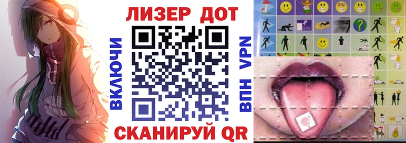 Купить закладки  Калязин  Наркотические марки 1,5мг 