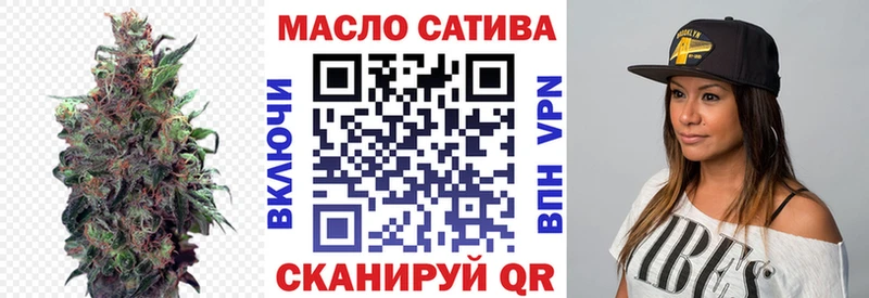 Дистиллят ТГК THC oil  Купить закладки  Калязин 